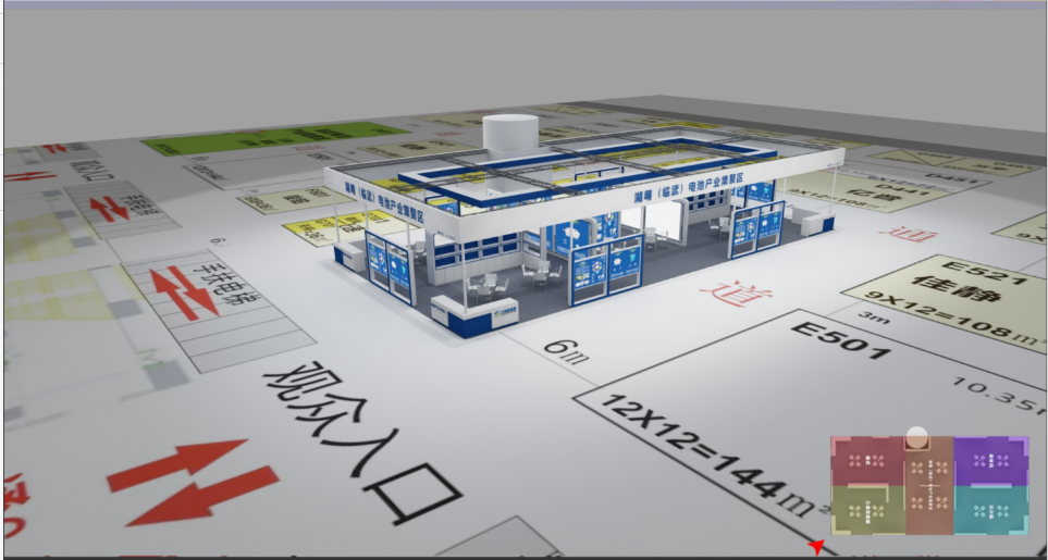 Tervetuloa WBE 2023 -tapahtumaan Guangzhoussa 8.-10. elokuuta